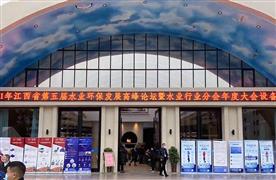 匠心筑造品质 | 涛峻科技助推智慧水务新发展