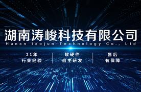 湖南涛峻 | 中水专用智能取水栓助力城市节水工程