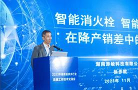 展会回顾 | 湖南省供水行业县镇工作技术交流会圆满落幕!