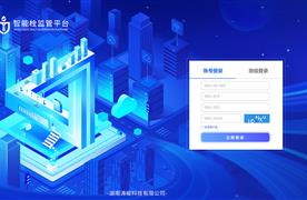 科技赋能 | 智能栓监管平台,助力水务智慧化建设!