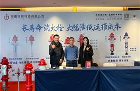 精彩回放 | 2024江西第七届水业行业分会年度大会圆满落幕!