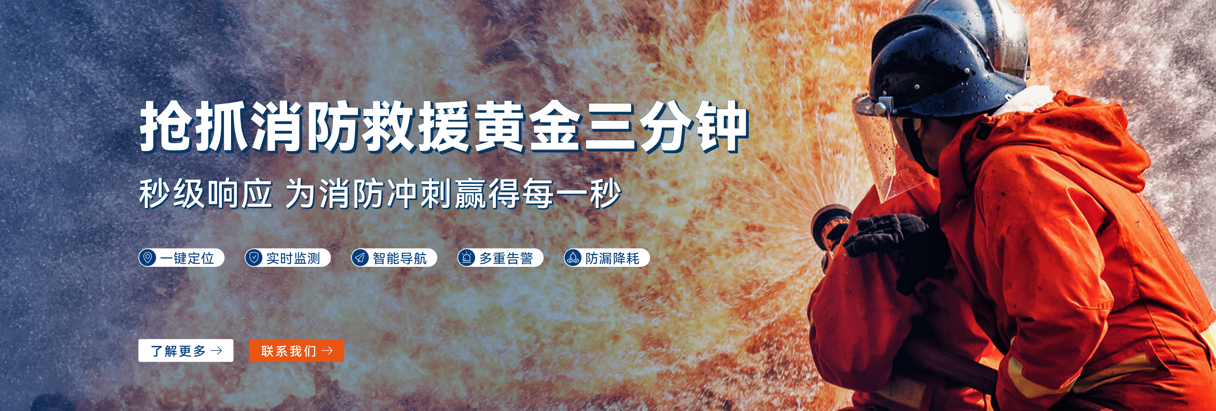 湖南涛峻科技有限公司