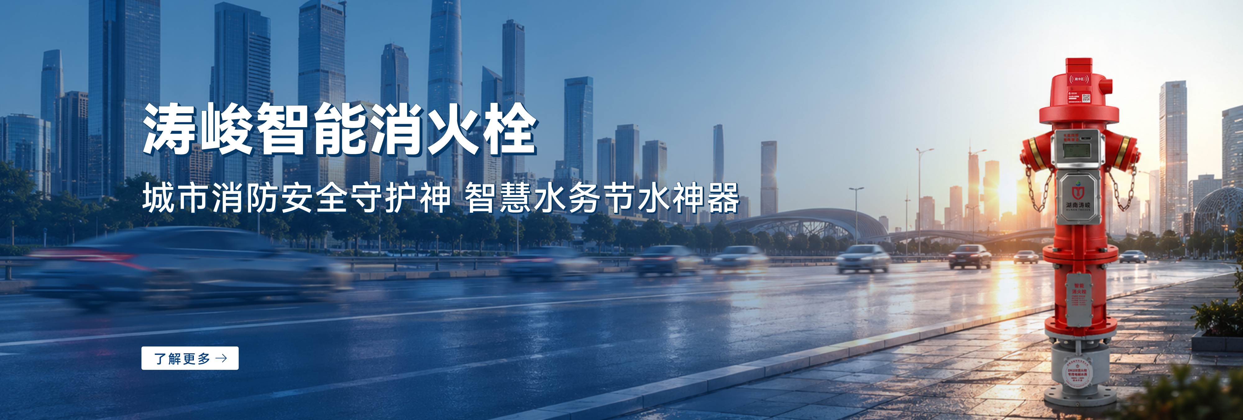 湖南涛峻科技有限公司